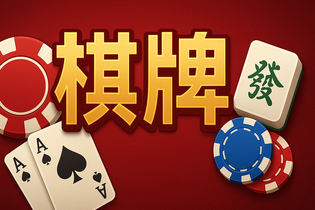 新手方案